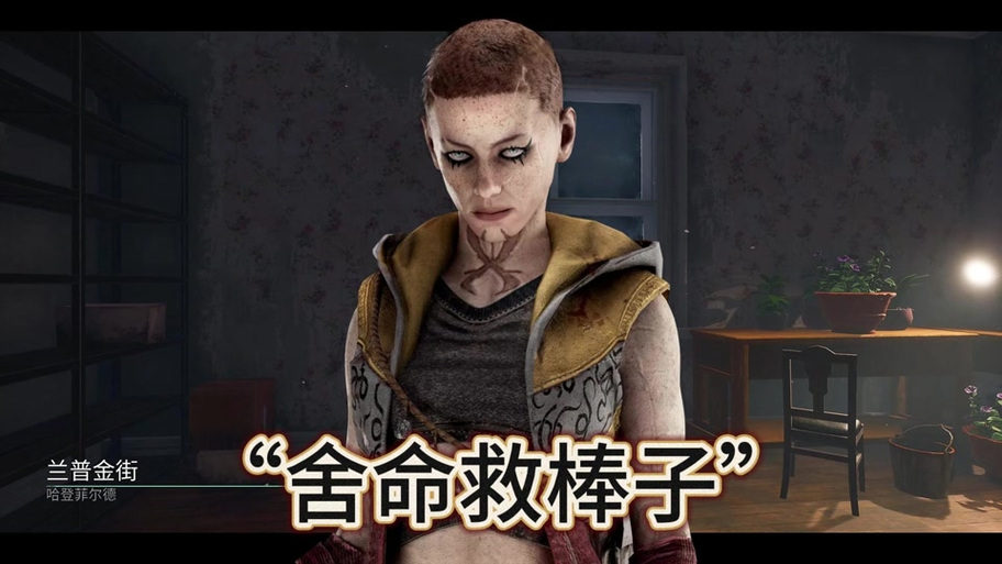 我的世界英雄黎明3手机版缩略图