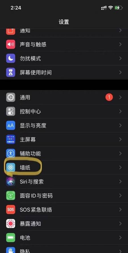 怎样删除主题壁纸
