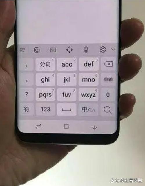 手机键盘不弹出来什么原因图标