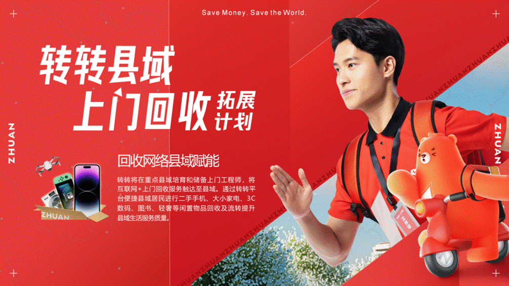 怎么把百度网盘的资源转到迅雷缩略图