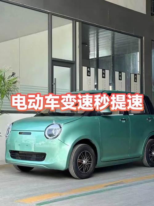 电瓶车想提速有什么好办法