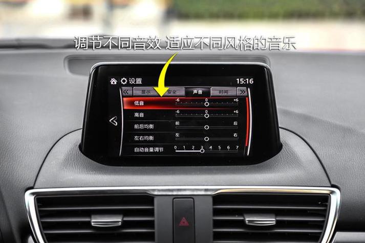 汽车音响高中低音3个最佳图标
