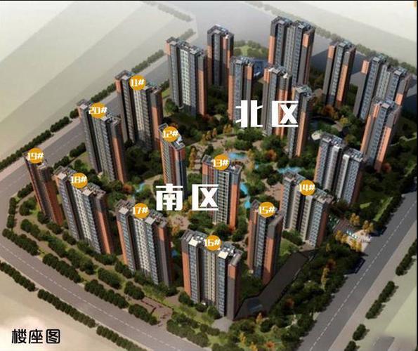 燕郊买房哪个小区好图标