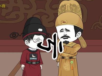 穿越成为首富之子沙雕动画