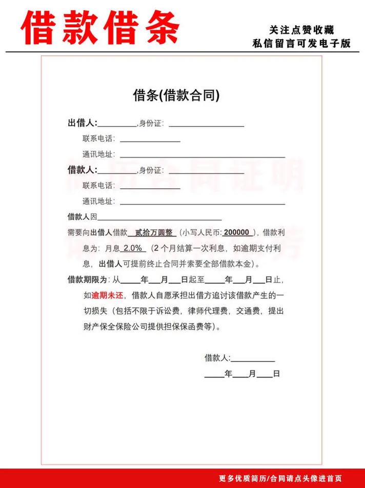 花秒下借款app缩略图