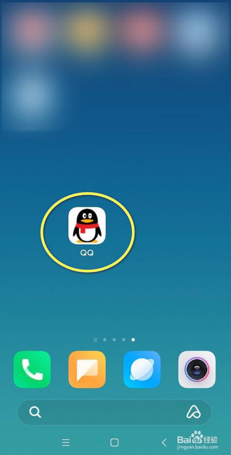 qq角标显示2但找不到未读消息缩略图