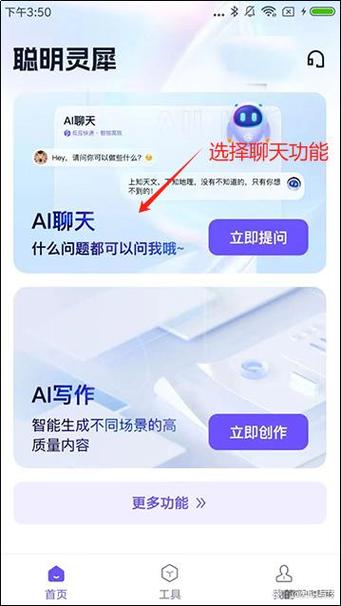 我的世界指令检测聊天栏文字缩略图