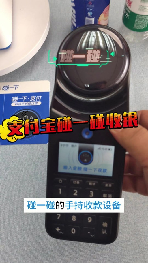 华为手环10碰一碰支付设置步骤详解图标
