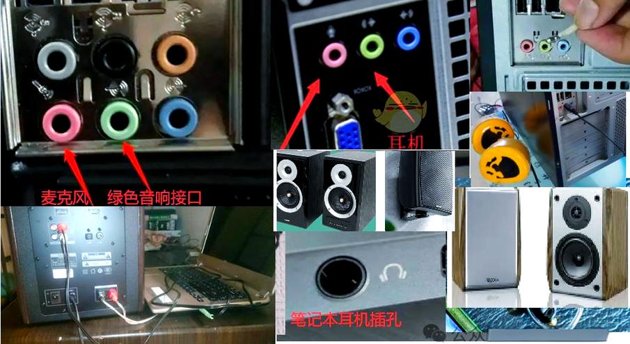 音响上的输出和输入是什么意思缩略图