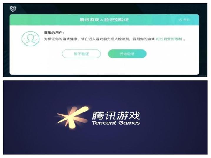 原神青少年防沉迷系统几点可以玩