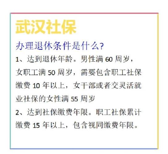 建筑工地工人超过60岁还能买保险吗图标