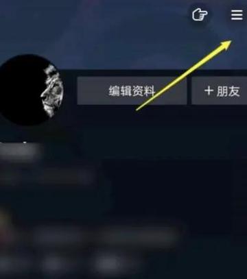 抖音突然微信支付没有了怎么恢复图标