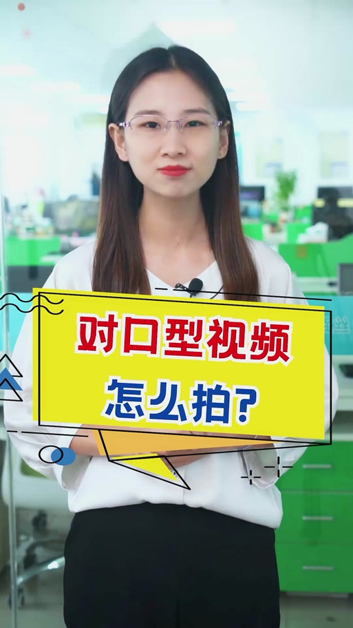 抖音拍视频怎样对口型