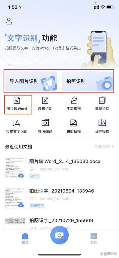 如何通过打印机把文件扫描到电脑上图标