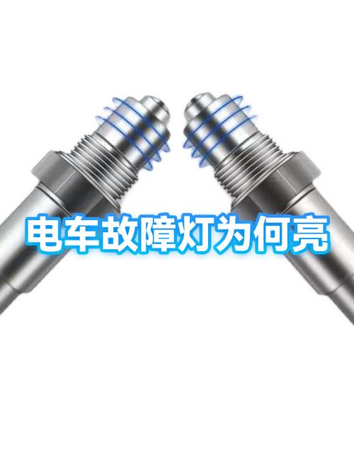 电车突然断电屏幕显示不亮走不动