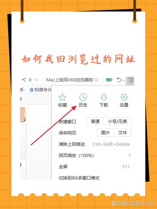 删除搜狗输入法记录的网址缩略图