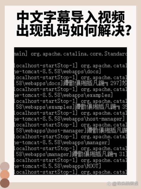 喜马拉雅乱码转换器图标