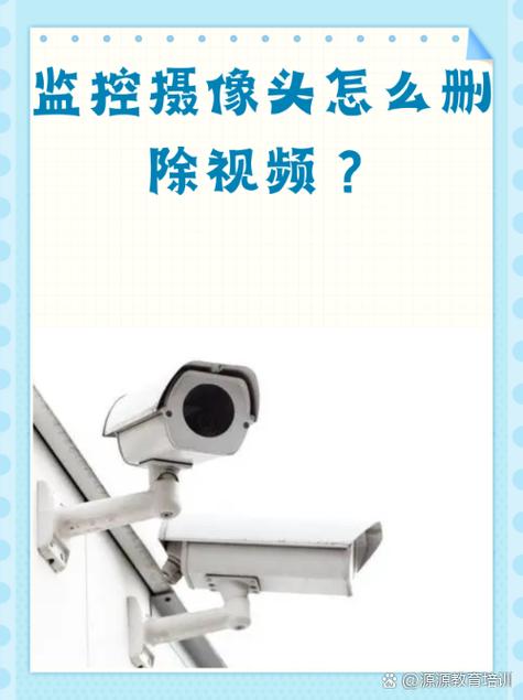 监控矩阵锁住了怎么办游戏截图