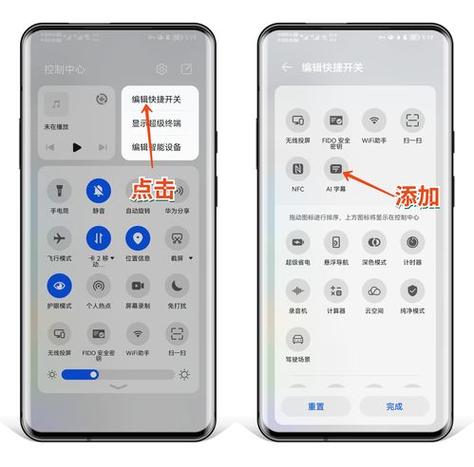 荣耀20声音忽大忽小怎么解决缩略图