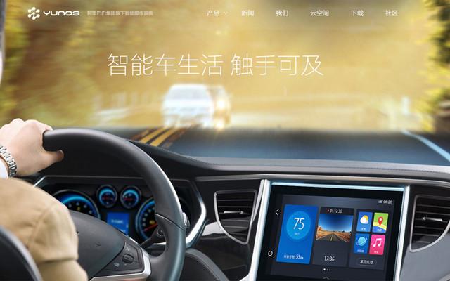 荣威rx5手机互联演示