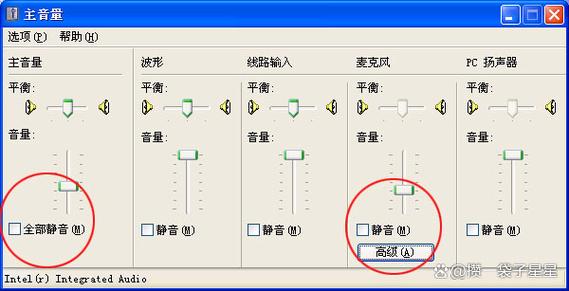 电脑连接音响没有声音的解决方法缩略图