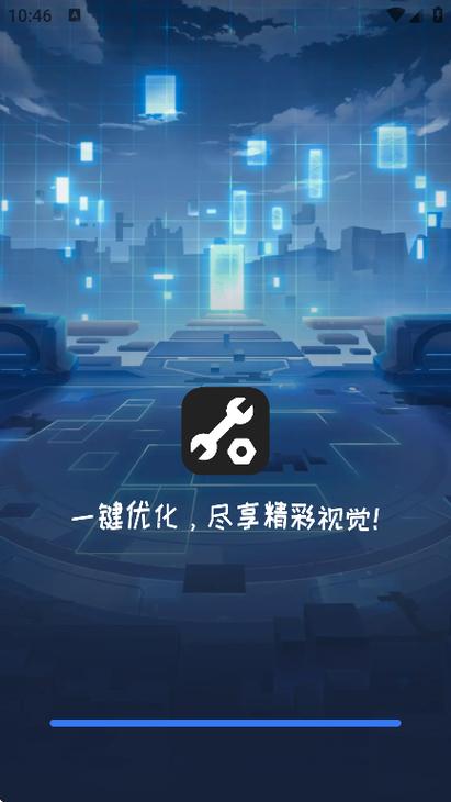 可以提高游戏帧率的软件缩略图