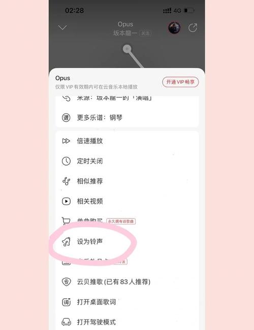 怎样让别人打电话听到自己铃声