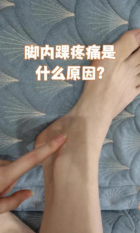 女孩子说脚疼的暗示图标