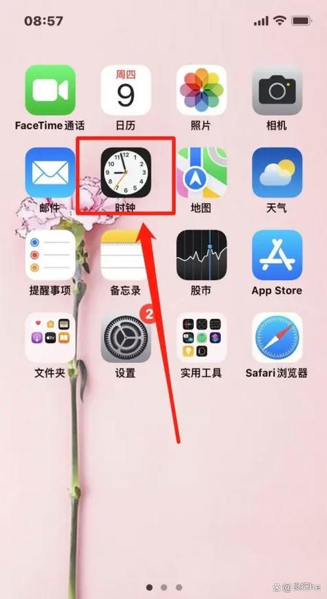 苹果11怎么设置闹钟震动不响铃图标