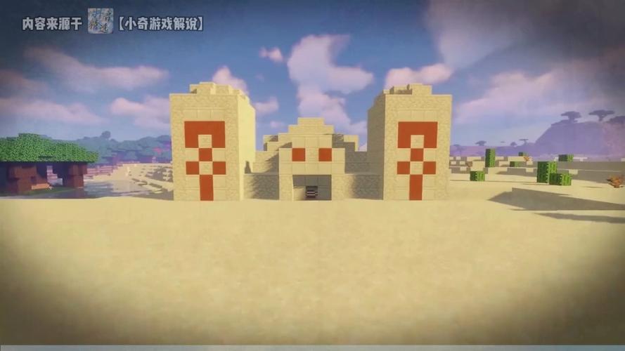 我的世界地下城沙漠神庙秘密地点缩略图