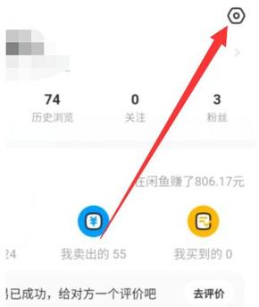 为什么闲鱼会员名改不了