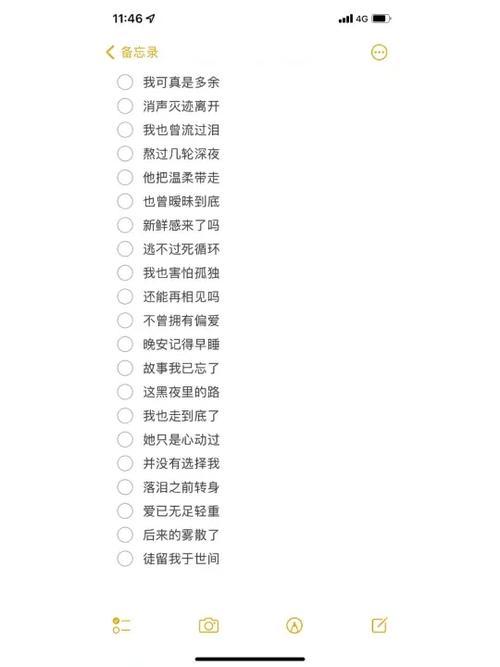 六字网名简单干净