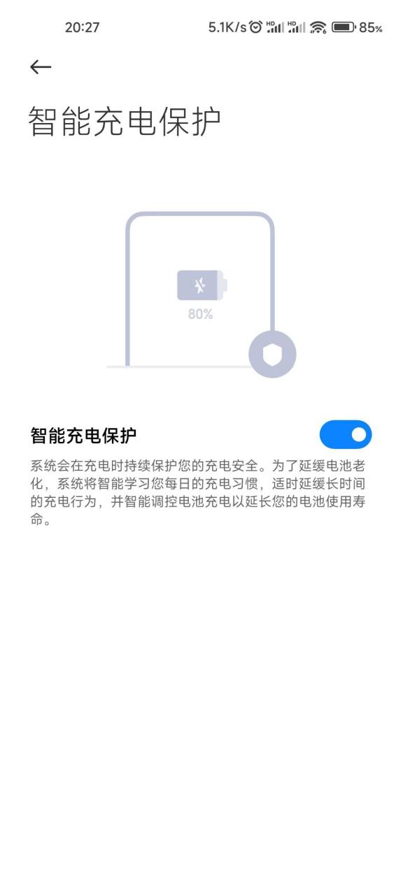 电池老化充电速度会变慢吗缩略图