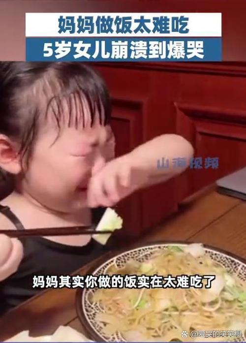 妈妈曾经也是个会哭的小女孩