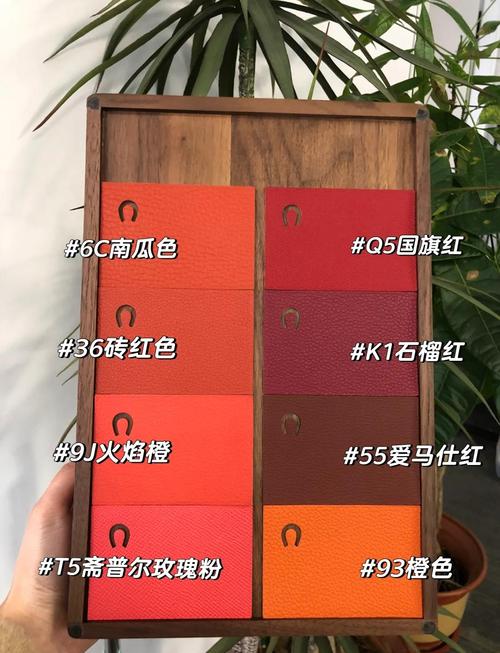 橙色和红色在风水中的区别