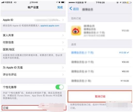b站支付宝连续包月大会员怎么取消