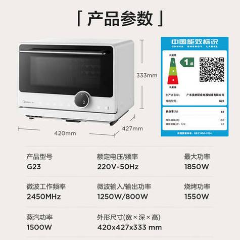 美的蒸烤一体机怎么除垢图标
