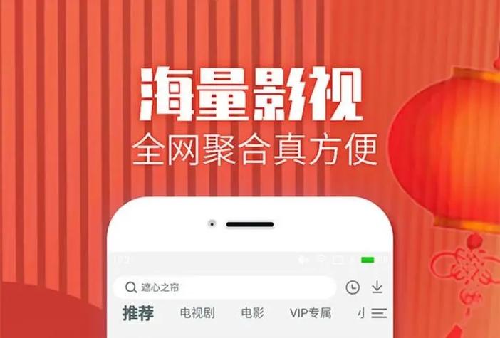快看影视大全app的特点缩略图