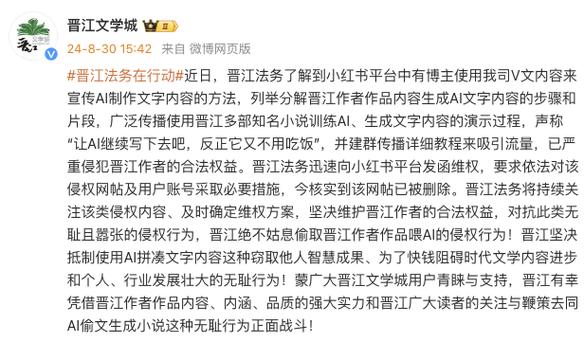 如何成为晋江签约作者图标
