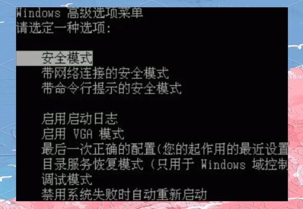 电脑开不了机是什么情况缩略图