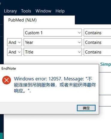 怎么彻底卸载endnote图标