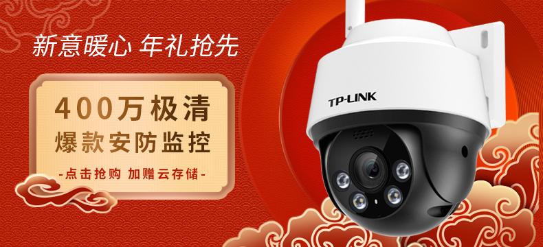 水星安防安装教程视频图标