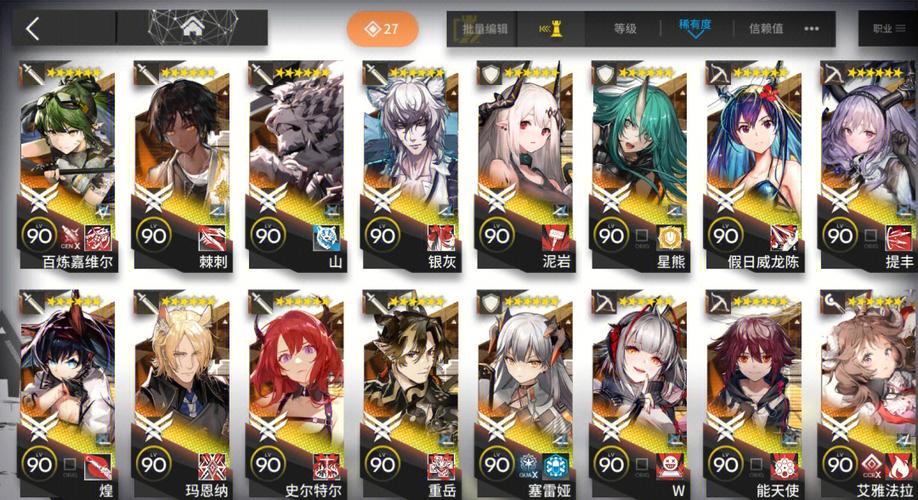 方舟官服官网入口图标