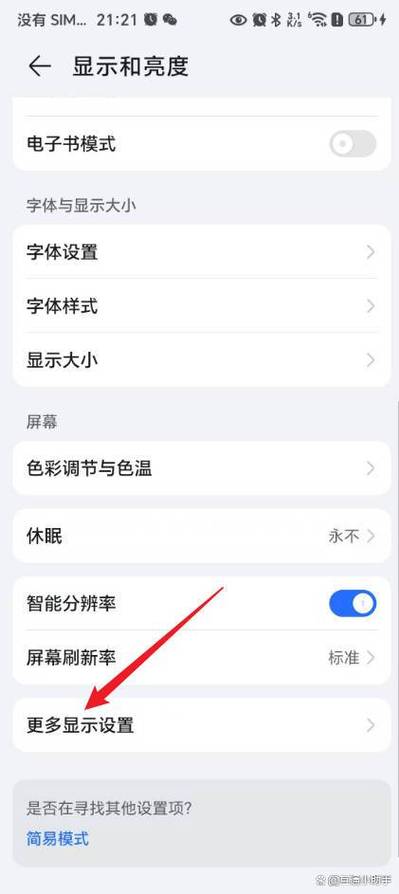 苹果手机顶部状态栏显示在所有界面缩略图