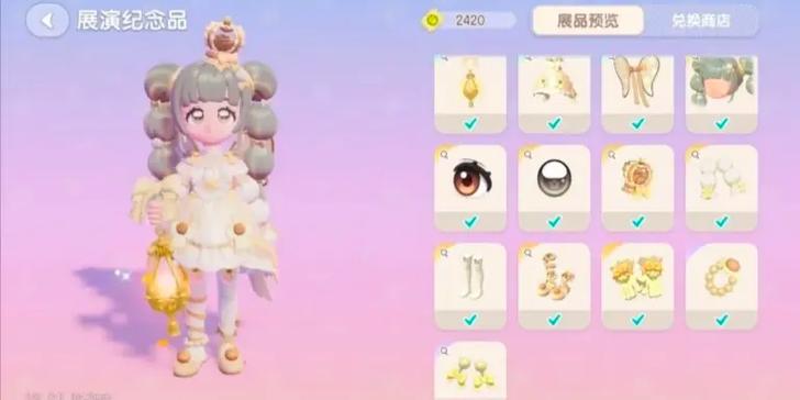 心动女友兑换码是多少缩略图