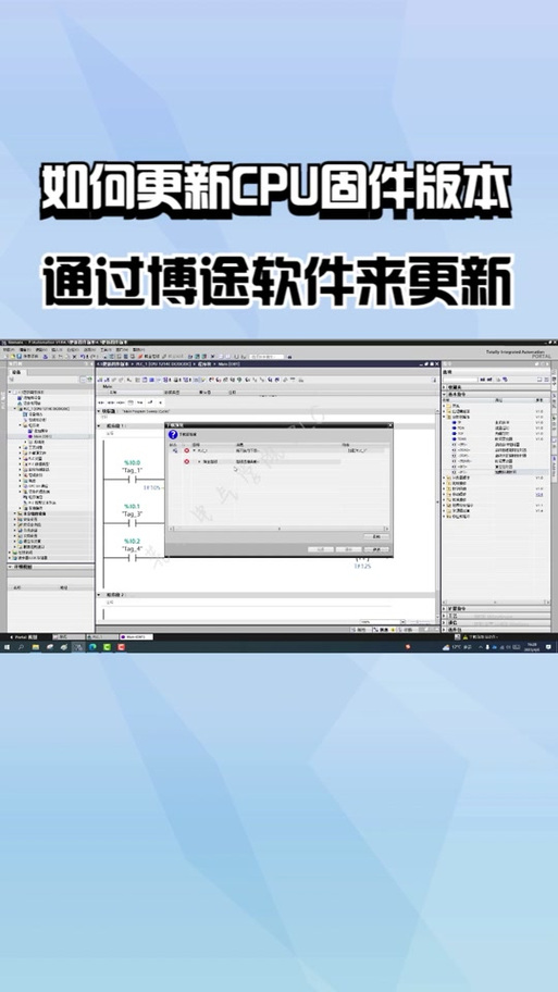 博途固件版本4.7怎么降到4.2