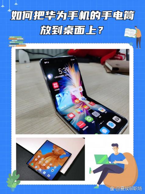 荣耀手机没有手电筒功能吗图标