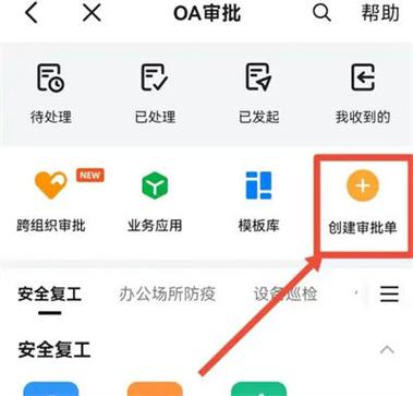 钉钉会暴露学历吗怎么查缩略图
