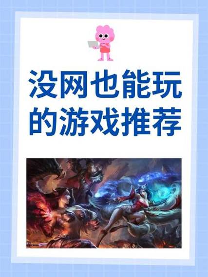 游戏网站推荐缩略图