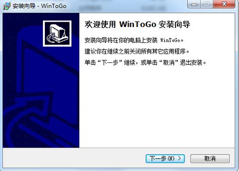 win7旗舰版下载到U盘图标